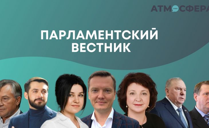 Депутаты Государственной Думы от Алтайского края

