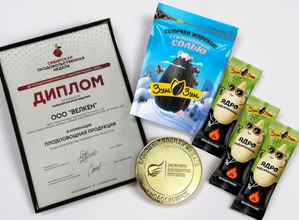 Награда компании "ВелКен" / Фото предоставлено организацией