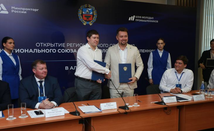 Заседание "Клуба молодых промышленников" на БзАТИ
