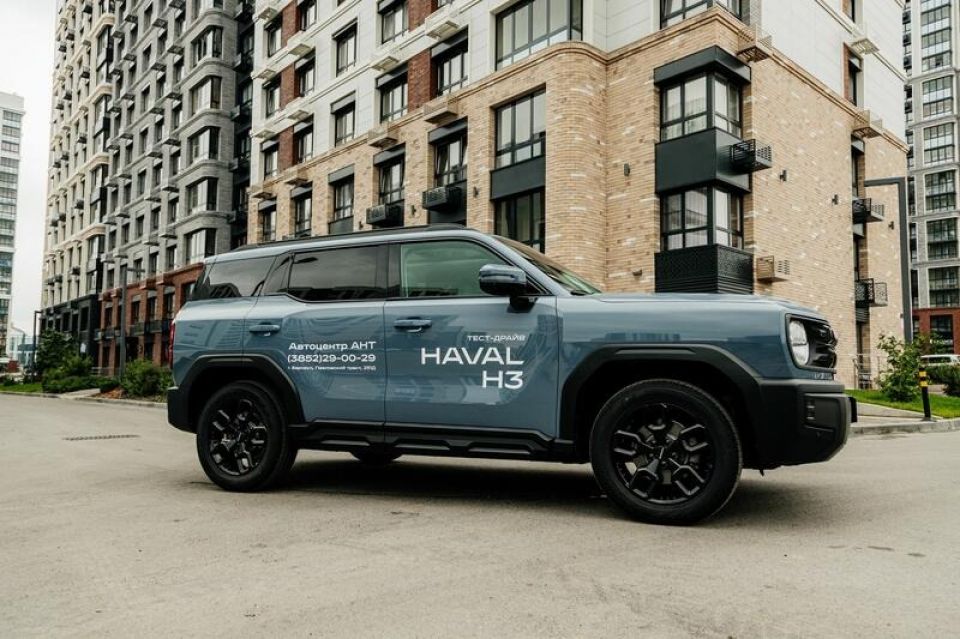 Haval H3