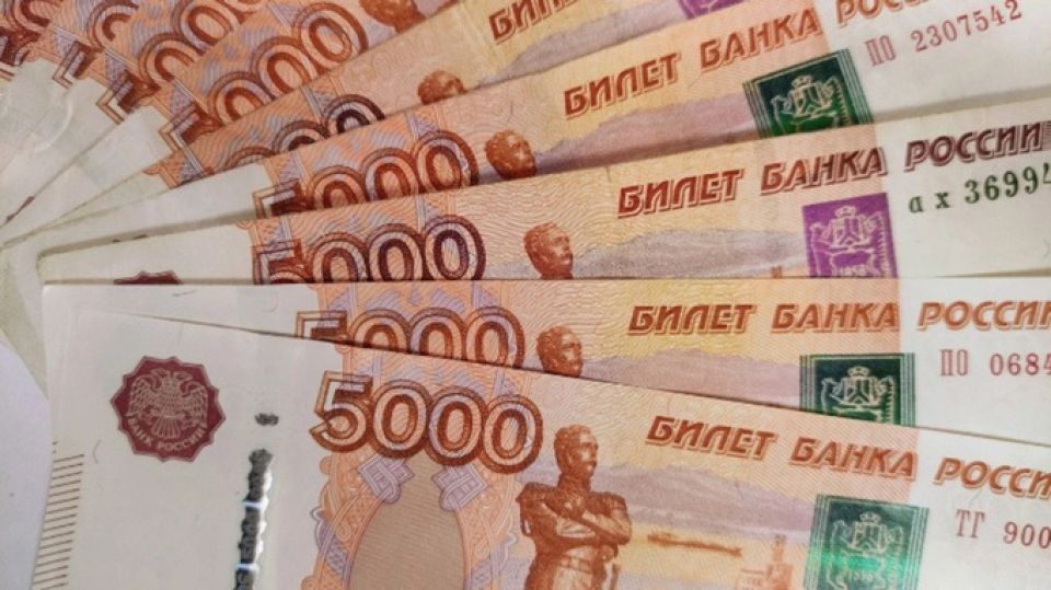 Деньги