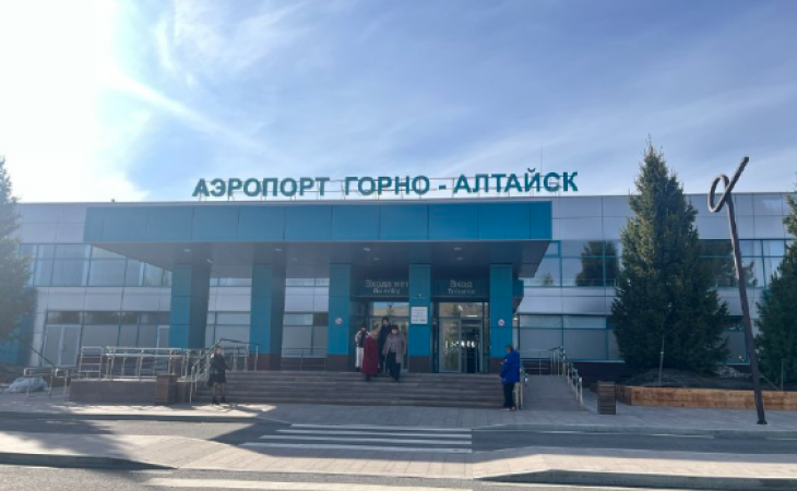 Аэропорт