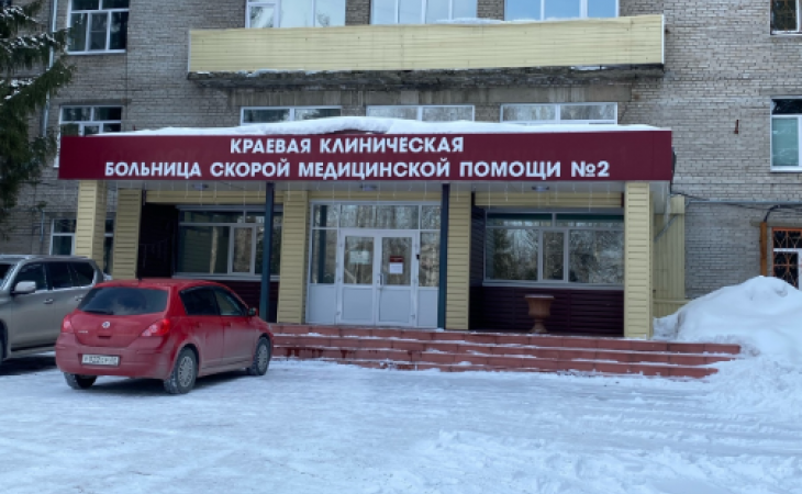 БСМП-2