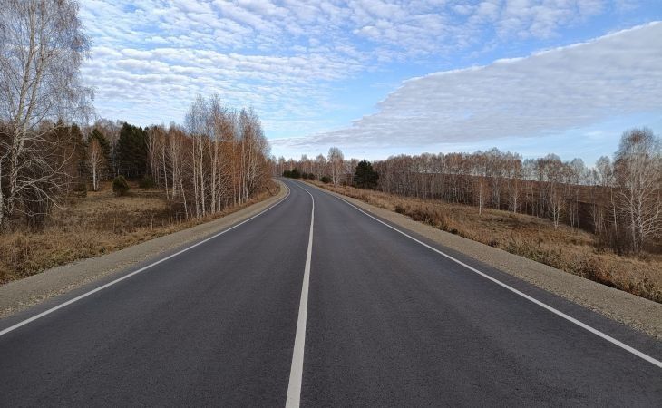 Ремонт дороги
