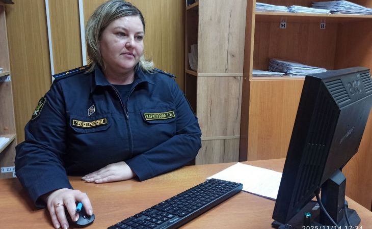 Судебные приставы