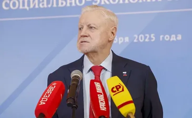 Сергей Миронов