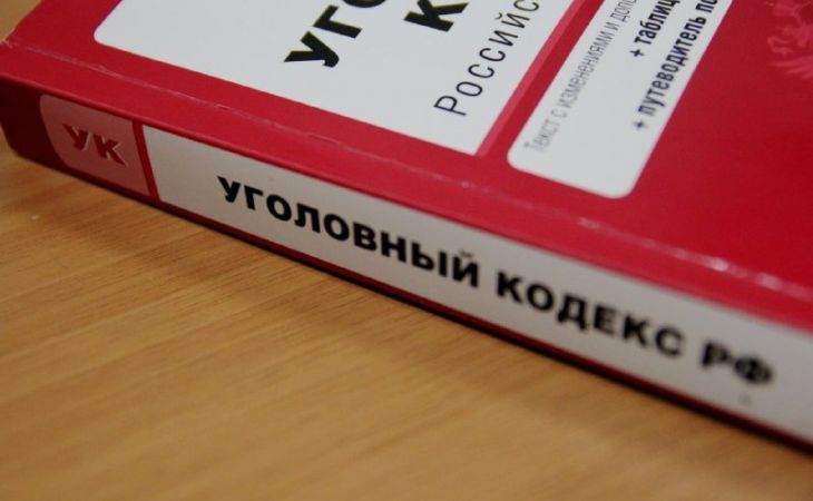 УПК