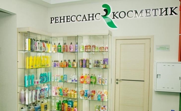 Ренессанс Косметик
