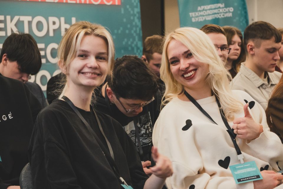 Новые люди