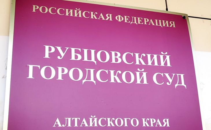 Суд