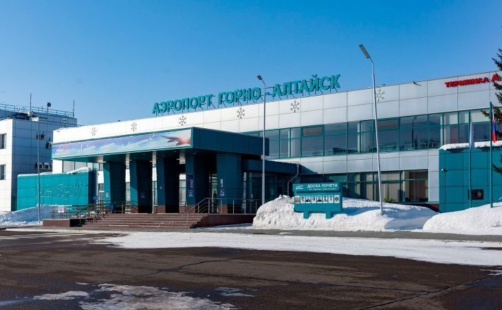  Аэропорт