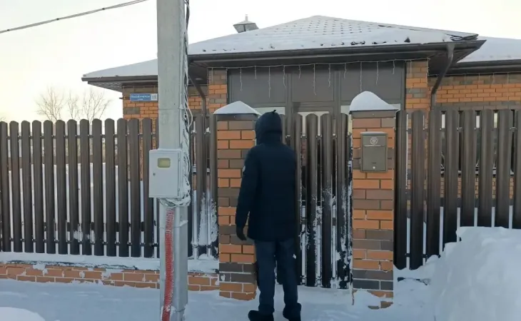 Дом