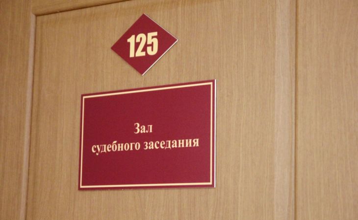 Суд