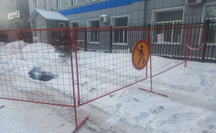 СГК Рубцовск