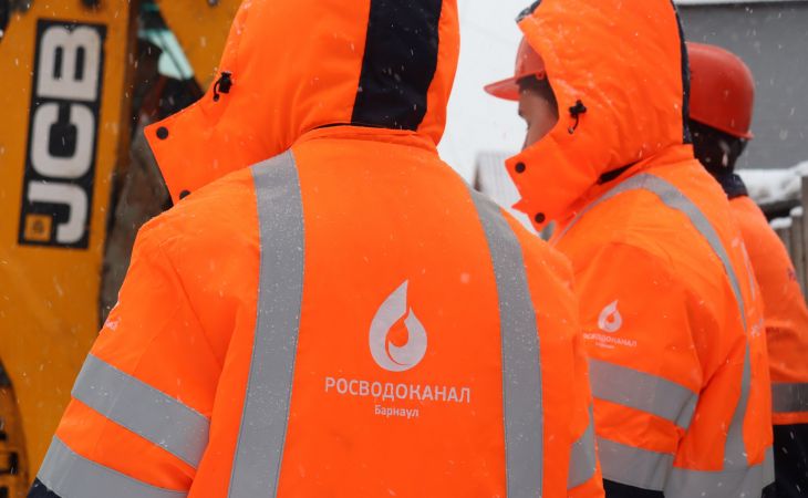Специалисты "Росводоканал Барнаул"