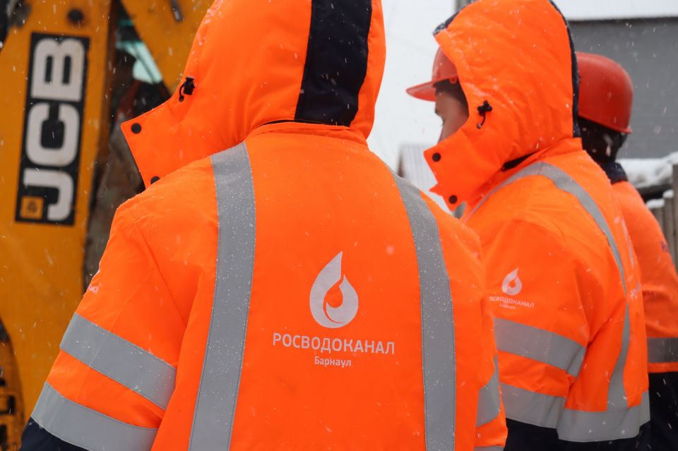  Специалисты "Росводоканал Барнаул"
