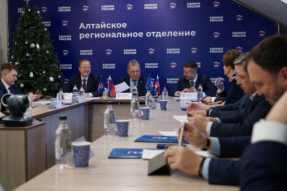  Регионального отделения "Единой России"