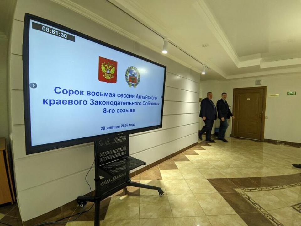  48-я сессия АКЗС 