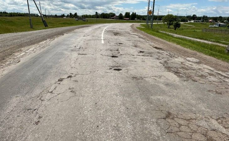 Дорога 