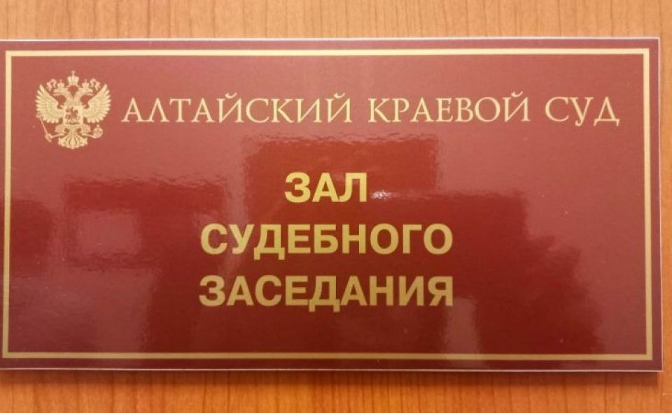  Суд