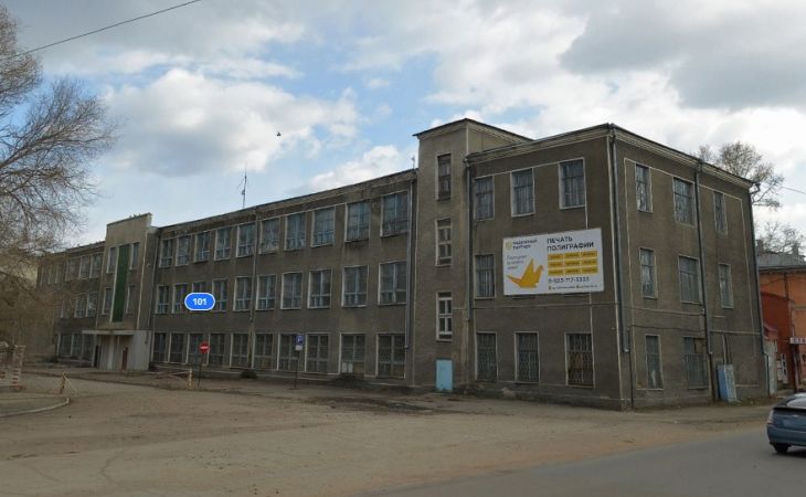 Техникум