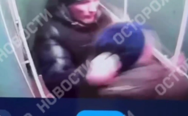 Драка