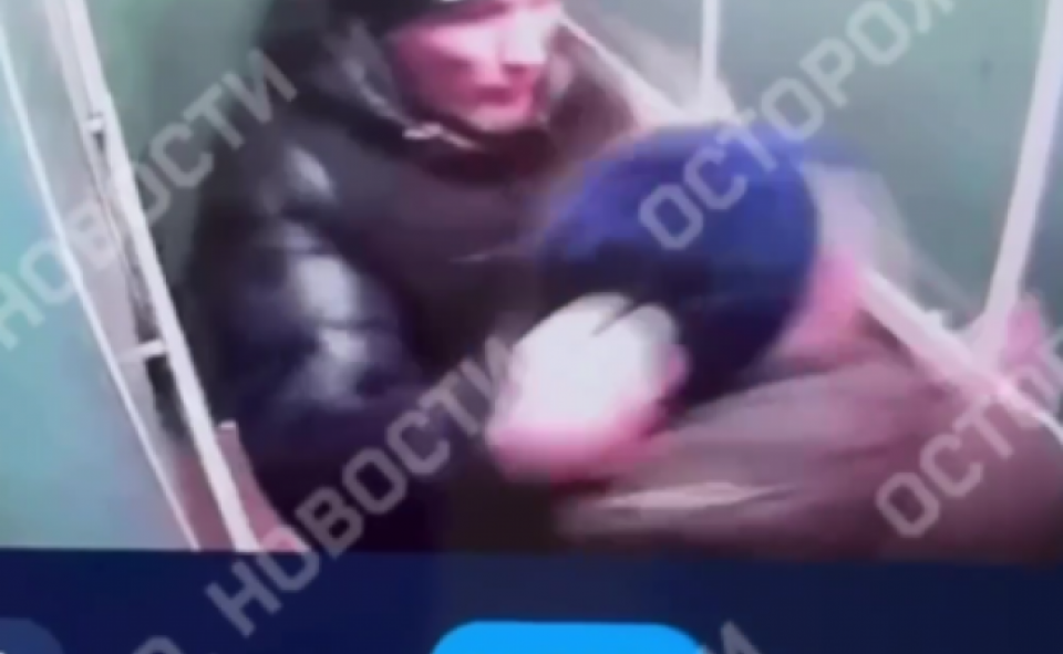  Драка