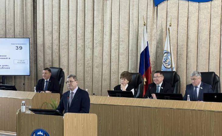 Парламент Республики Алтай