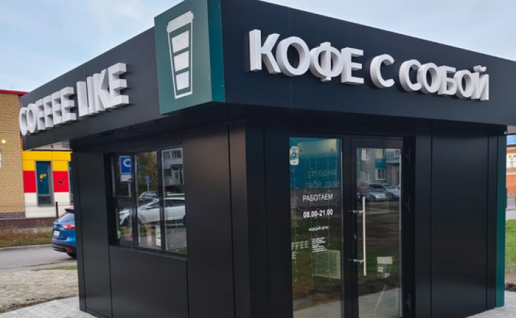 Кофейня COFFEE LIKE