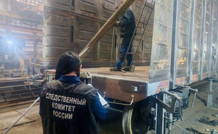 Происшествие на предприятии