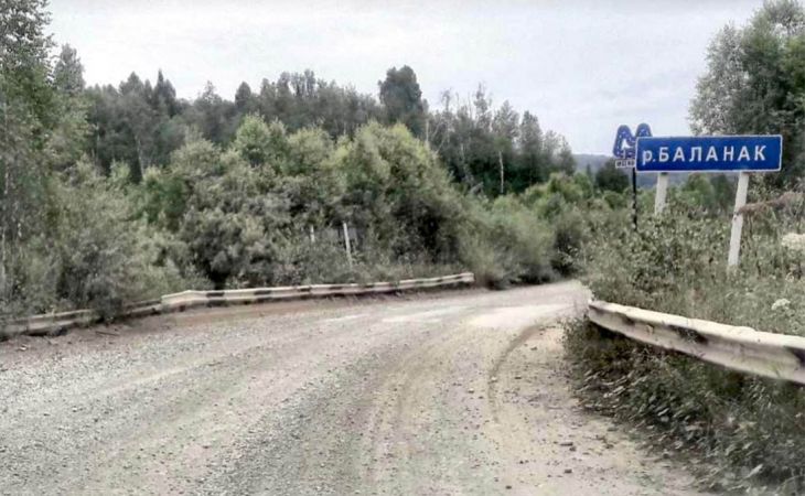 Мост через реку Баланак