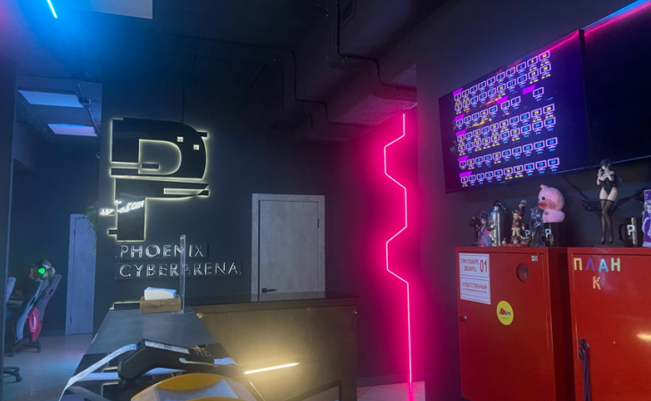 Компьютерный клуб "Phoenix cyberarena"