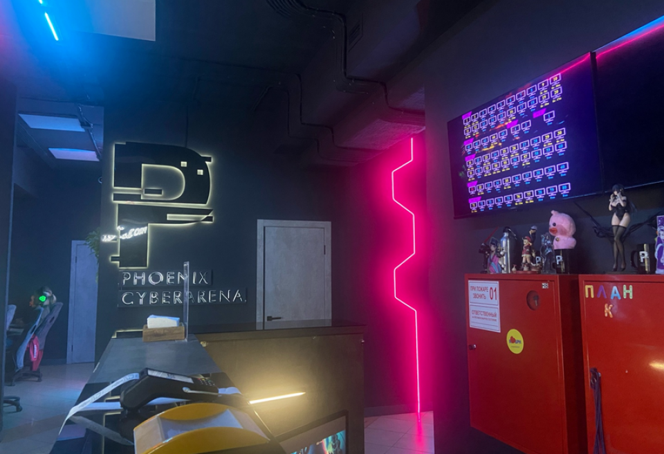  Компьютерный клуб "Phoenix cyberarena"