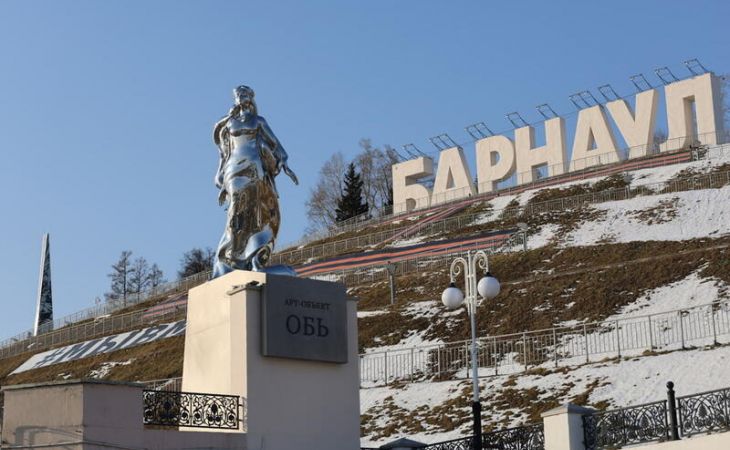 Барнаул