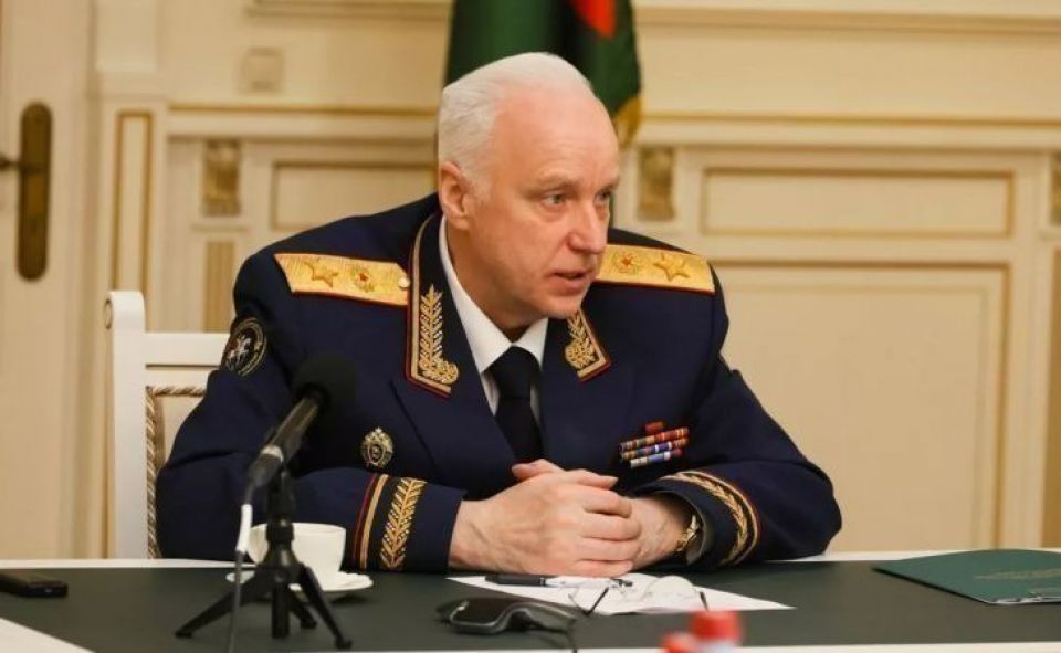 Александр Бастрыкин