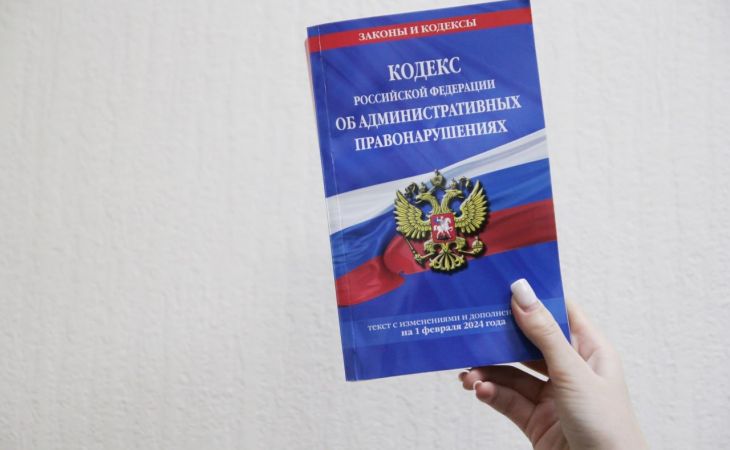УК РФ