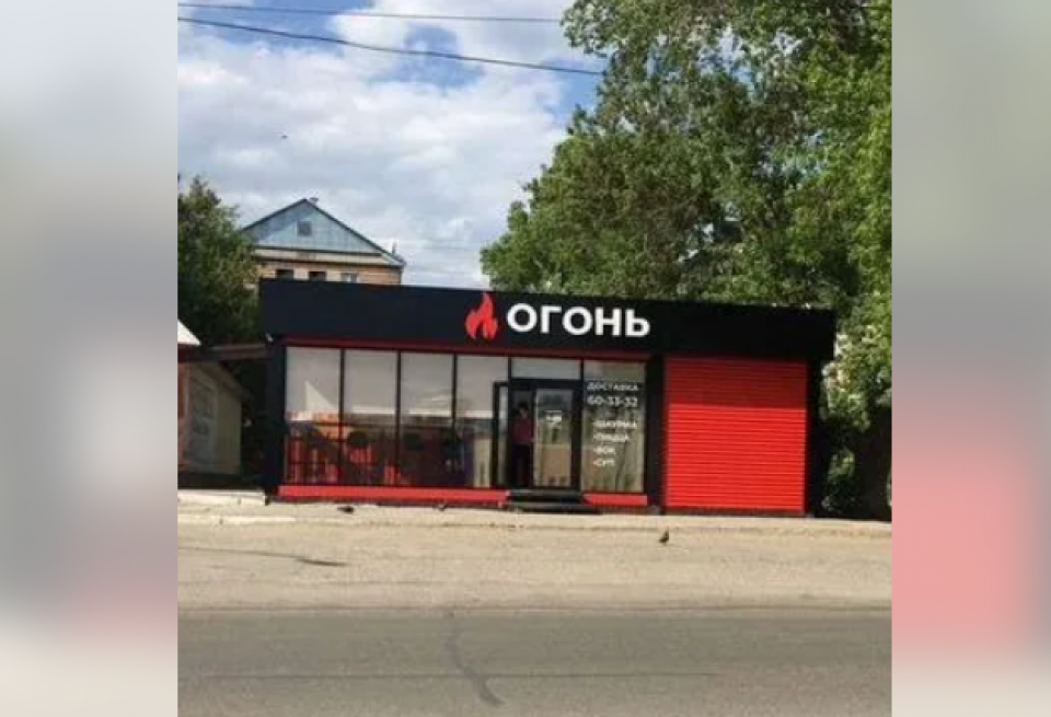 Павильон