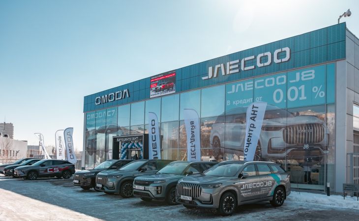 Автоцентр АНТ
