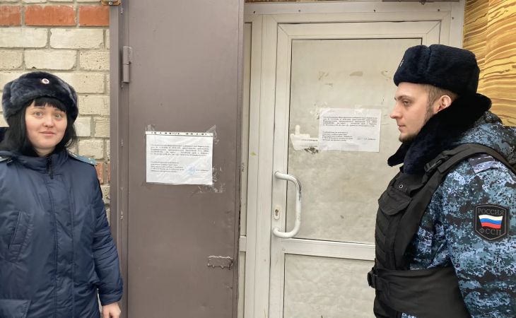 Судебные приставы