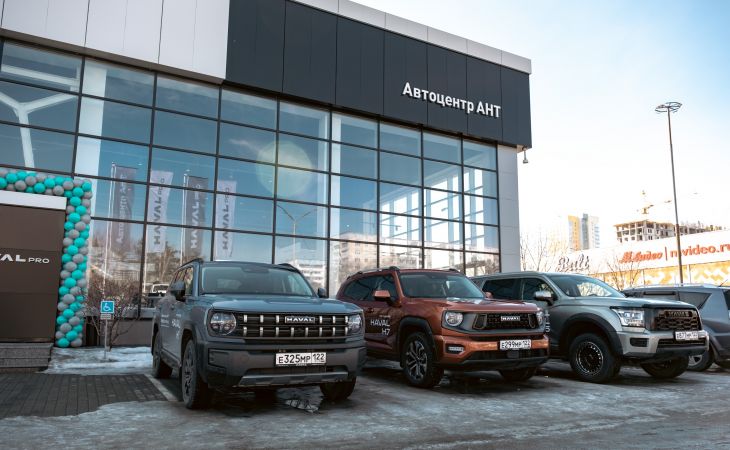 Бренд-день Haval Pro в Автоцентре АНТ
