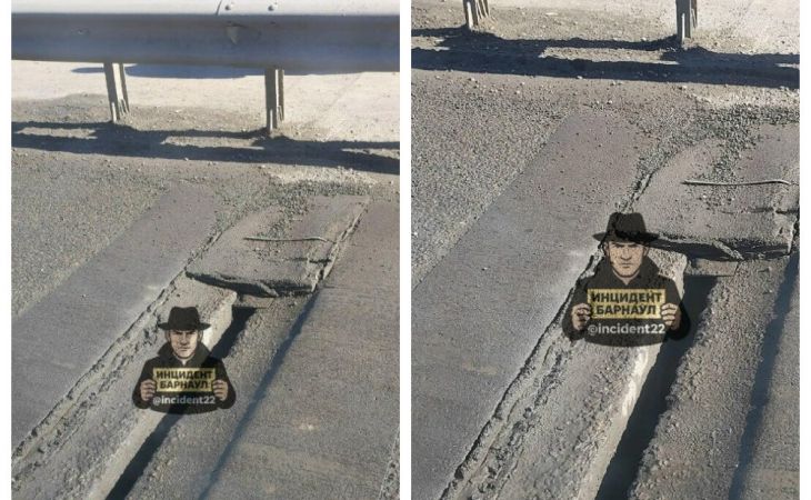 Мост на Челюскинцев