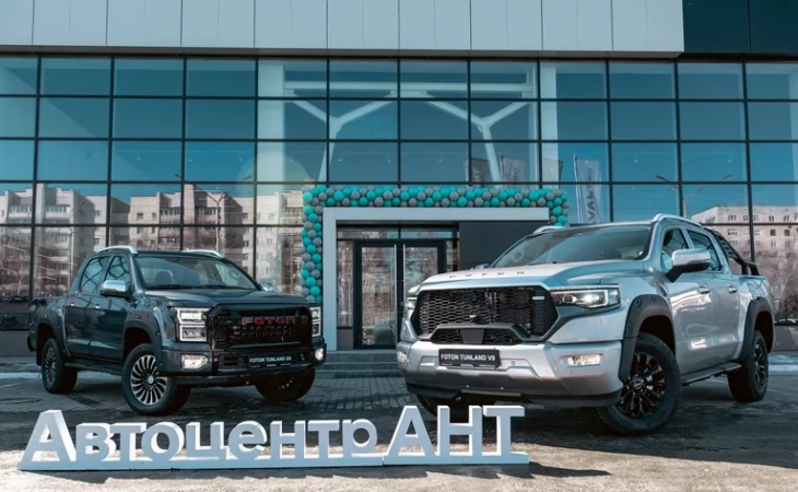 Пикапы Foton в Автоцентре АНТ
