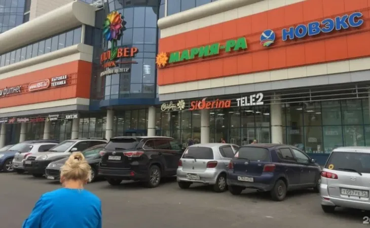 ТОЦ "Гулливер"