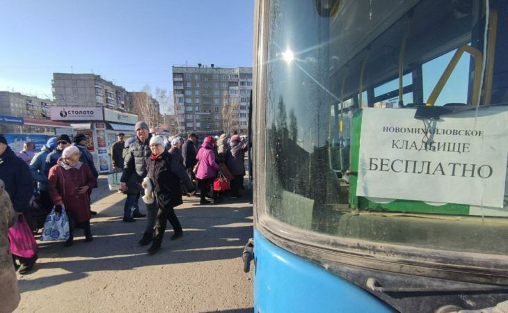 Автобус до кладбища