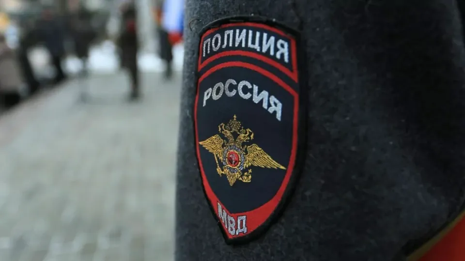 Полиция