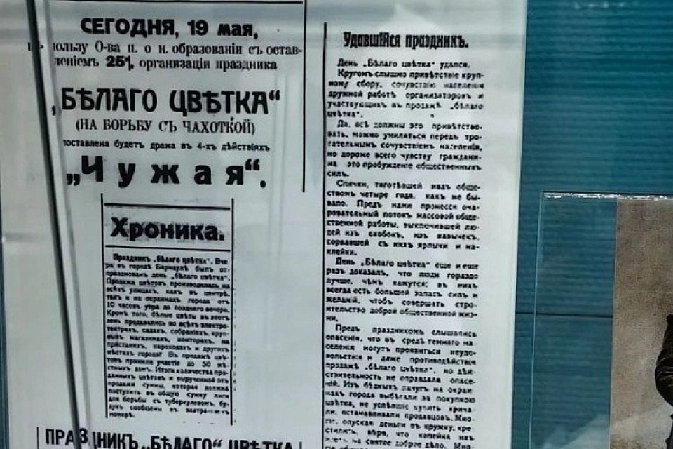 Выставка 