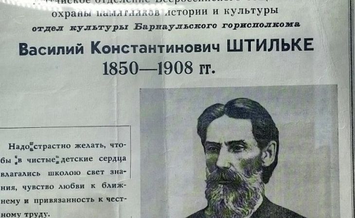 Выставка 