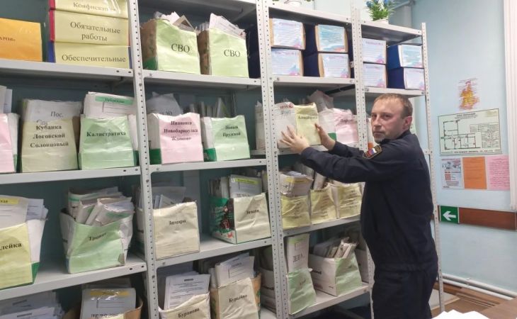 Судебные приставы