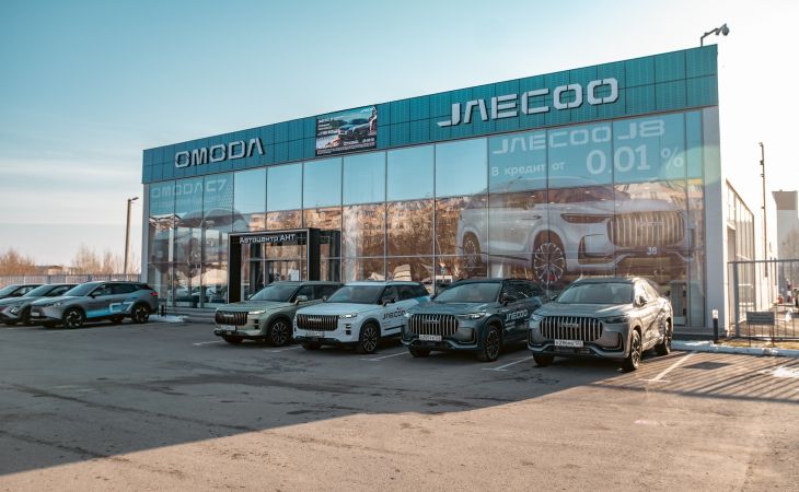 Автомобили Omoda и Jaecoo у Автоцентра АНТ 
