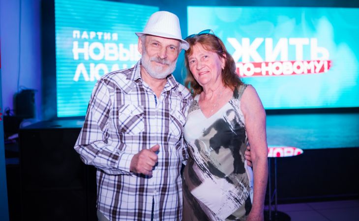 Дискотека